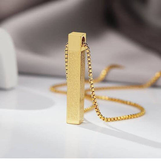 Ayatul Kursi Bar Necklace for Women & Men